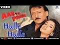 Hulle Hulle Aar Ya Paar