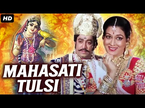 महासती तुलसी