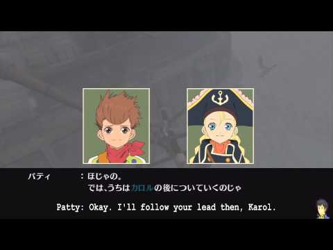Tales of Vesperia PS3 Exclusive Skits #06: A Brave Karol?