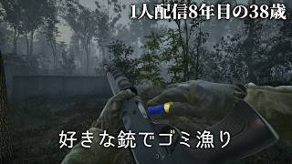 🔴6日め 1人配信8年の38歳 S.T.A.L.K.E.R. 2: Heart of Chornobyl