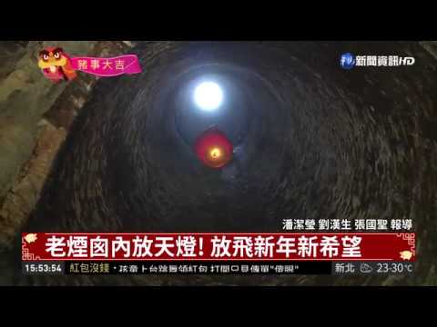 全台唯一! "銀河糖晶扭蛋機"2層樓高