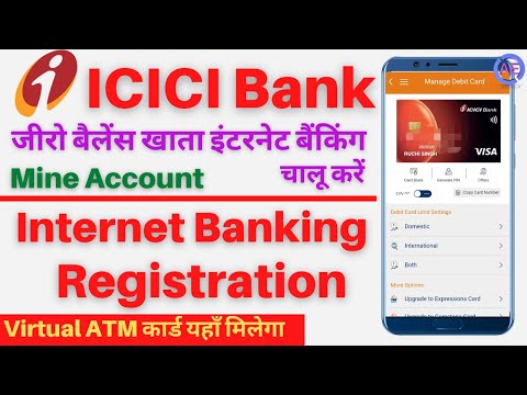 icici bank internet banking login kaise kare | ICICI mine savings account-Net Banking Login