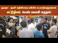 ஹவுரா குமாி அதிவிரைவு ரயிலில் வடமாநி