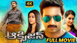 Download lagu Oxygen Telugu Full Length HD Movie | Gopichand Blockbuster Hit Action/Thriller Movie | Matinee Show mp3