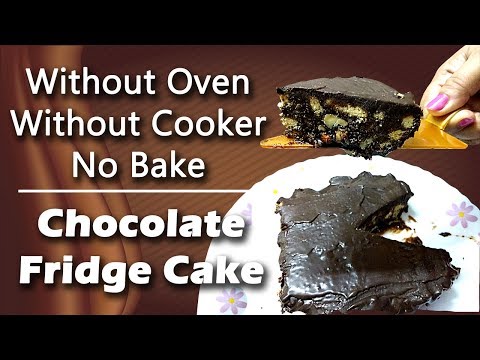 download lagu mp3 mp4 How To Make Biscuit Cake In Fridge, download lagu How To Make Biscuit Cake In Fridge gratis, unduh video klip How To Make Biscuit Cake In Fridge