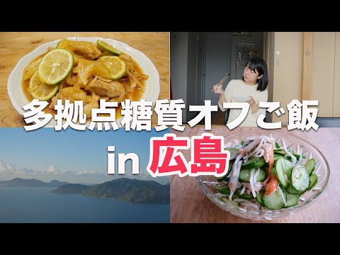 きゅうりと大葉のカニカマ酢の物（広島県産赤酢使用）