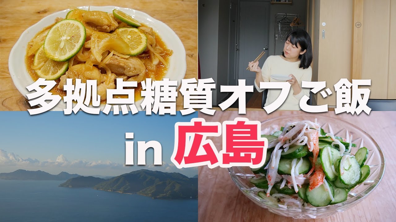 きゅうりと大葉のカニカマ酢の物(広島県産赤酢使用)