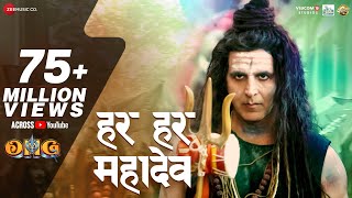 Har Har Mahadev - OMG 2  Akshay Kumar & Pankaj