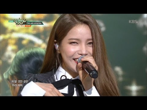 Music Bank 뮤직뱅크 - MAMAMOO 마마무, Decalcomanie 데칼코마니.20161125