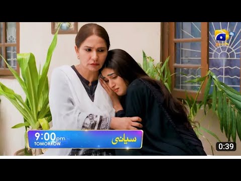 Siyani Episode 84 Teaser - 9th November 2022 - HAR PAL GEO
