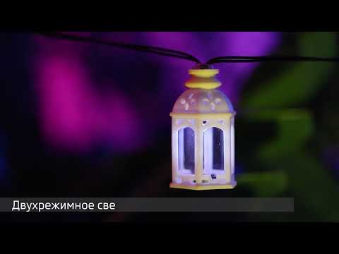 Миниатюра изображения товара Садовая гирлянда Lamper Каскад керосиновых ламп 602-251