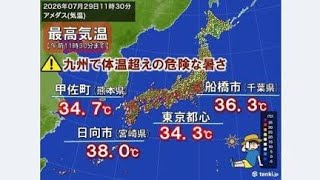 NHK緊急編成　人気ドラマ放送休止の理由とは