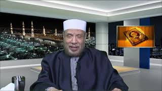 بناء القبور فوق سطح الأرض/الثلاثاء(14-7-2020م)فتاوى علي الهواء مباشرة image