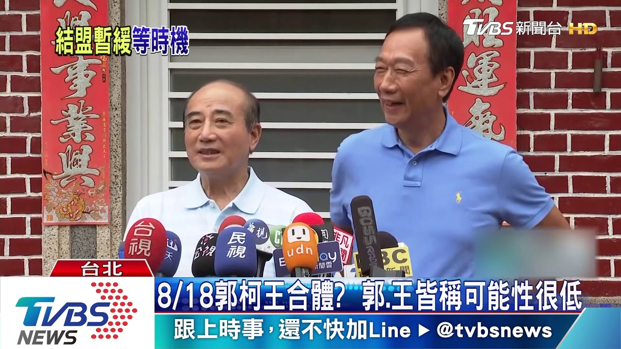 韓爭議多換瑜聲浪起　郭暫緩與柯合作