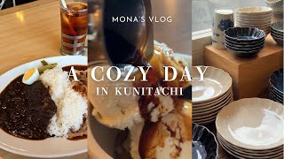 東京で心地いい場所を見つけたい｜INFJ&HSPな私のカフェ巡り＆街歩き☕️｜国立で心地いい時間🌿