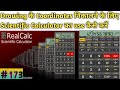 How to use scientific calculator |Real calc Scientific calculator|साइंटिफिक कैलकुलेट