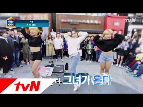 friendlydriver [선공개] 실제 상황! 대세 청하가 급 길바닥 공연을 한 사연? 180418 EP.12