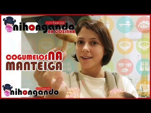 COGUMELOS NA MANTEIGA - Nihongando na Cozinha