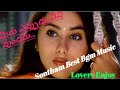 Best Bgm Music Sontham Movie