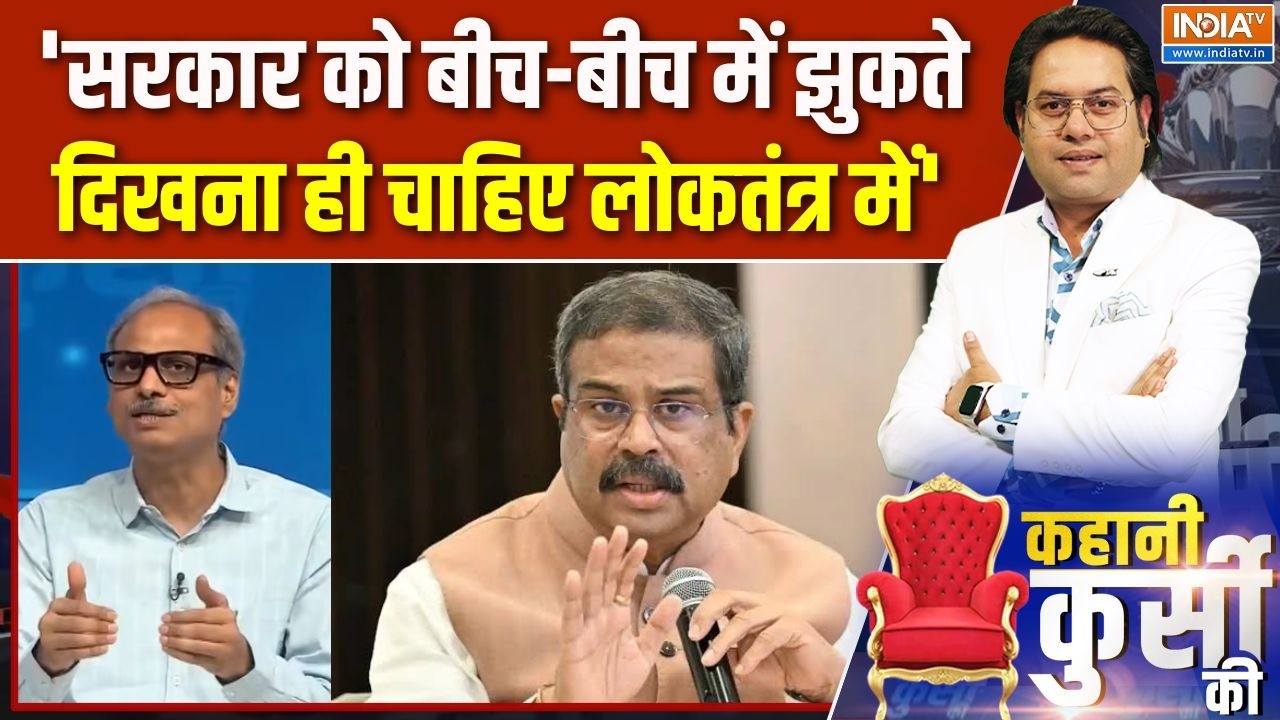 Jantar Mantar Protest Update: 'सरकार को बीच-बीच में झुकते दिखना ही चाहिए ?
