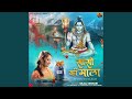 Sanso Ki Mala Pe Simru Shiv Ka Naam