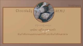 [Thaisub] Choco Lady - AKMU