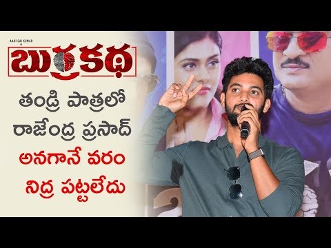 Aadi Sai Kumar About The Movie Burrakatha at Pre Release Event
