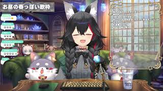【大神ミオOokami Mio】桜坂（Sakurazaka）/ 福山雅治 【歌切り抜きSing】(2025/03/01)