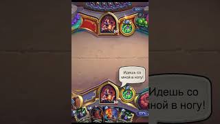 Hearthstone. Реплики Победоносной Кайлины - нового облика Охотника на демонов.