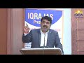 Avadh ojha sir @ IQRA IAS seminar at Pune