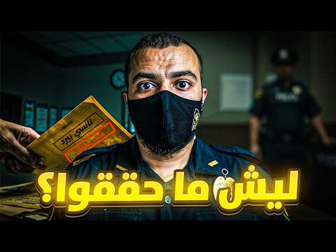 القصة التي أرعبت أمريكا بالكامل ! الاختفاء الذي حير الـFBI - نانسي بيرد