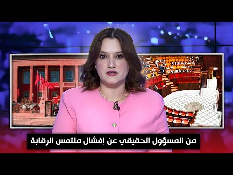 فيديو