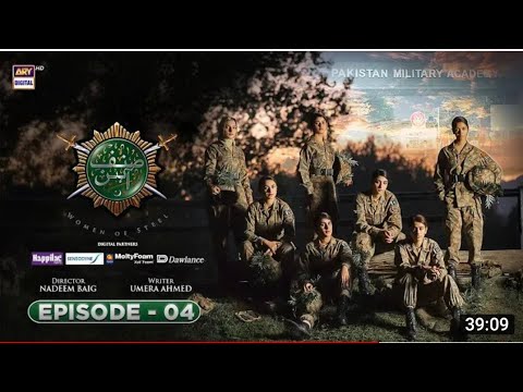 sinf e Aahan Episode 4 - subtitle Eng - 11th December 2021 - ARY Digital drama