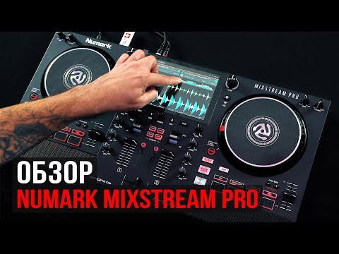 NUMARK MIXSTREAM PRO, зображення 1