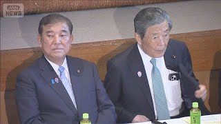 “総裁選前倒し”に広がりか　石破内閣からも10人超が賛成(2025年9月1日)
