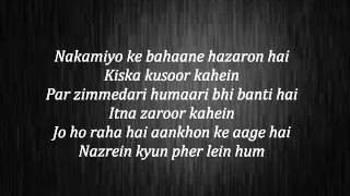 Khuda hai tere andar (Ghayal once again)-arijit singh- lyrics