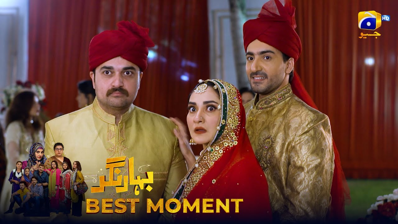 Bahar Nagar Episode 112 | 𝐁𝐞𝐬𝐭 𝐌𝐨𝐦𝐞𝐧𝐭 𝟎𝟏 | Hina Dilpazeer Khan - Javeria Saud | HAR PAL Geo