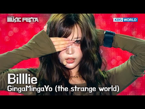 Billlie ビリー 빌리 - GingaMingaYo (the strange world) [2025 APEC Music Festa] | KBS WORLD TV 251026