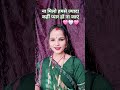 Na Milo Humse Jyada Kahin Pyar Ho Na Jaaye ️ ️ Lovesong Trending Viralvideo Bollywoodsongs