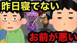 鬼ごっこで「今日寝てない」と言えば手加減してくれる件。氷鬼オンライン。