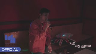 이우(LEEWOO) - '헤어져야 하는 이유'