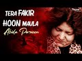 Tera Fakir Hoon Maula Best Of Abida Parveen Sufi Songs Superhit Collection