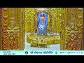 Live Darshan Shree Somnath Temple First Jyotirlinga 17 July 2026