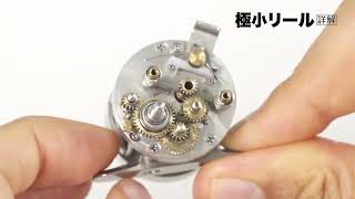 クラウドファンディングプロジェクト:スマートフォンサイズに収納可能な超小型ルアータックルセット