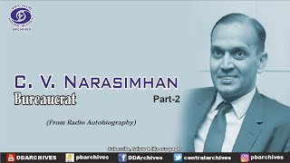 C.V. Narasimhan | Bureaucrat | Radio Autobiography | Part - 2