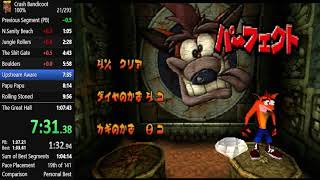 Crash1 100% 1:06:47 PB