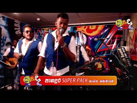 Shaa FM Live Stream 90.9 91.1 - (PANADURA SUPER PACK)