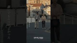 『#田鎖ブラザーズ』第8話✂️あのお店､継いでもらってよかった #山中崇