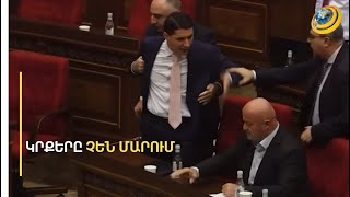 «Դանակն առնենք, Աղազարյանին դանակահարե՞նք». Քյարամյանի նյարդային «դեբյուտն» ի՞նչ հետևանքներ կունենա