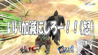 3分で分かるVIPカズヤの闇【スマブラSP】